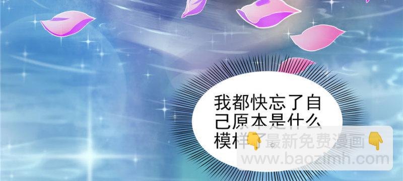 第三话 做回自己155