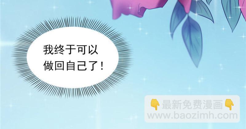 第三话 做回自己169