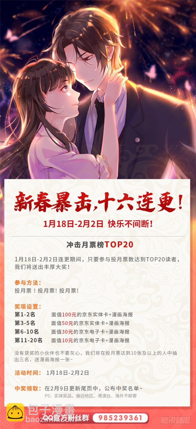 第三话 做回自己171