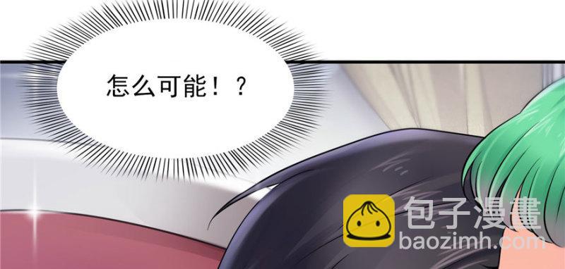 第三话 做回自己21