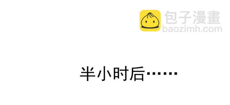 第三话 做回自己24