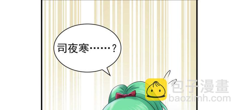 第三话 做回自己26