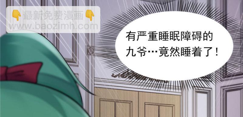 第三话 做回自己31