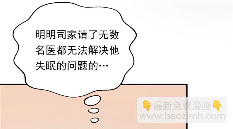 第三话 做回自己36