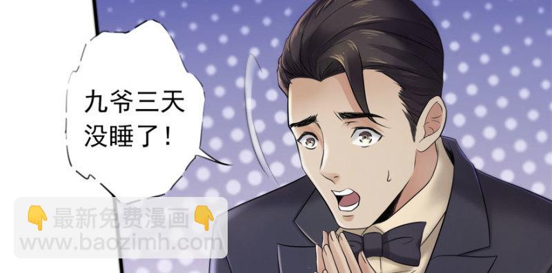 第三话 做回自己44