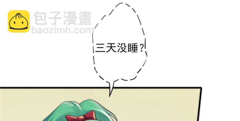 第三话 做回自己46