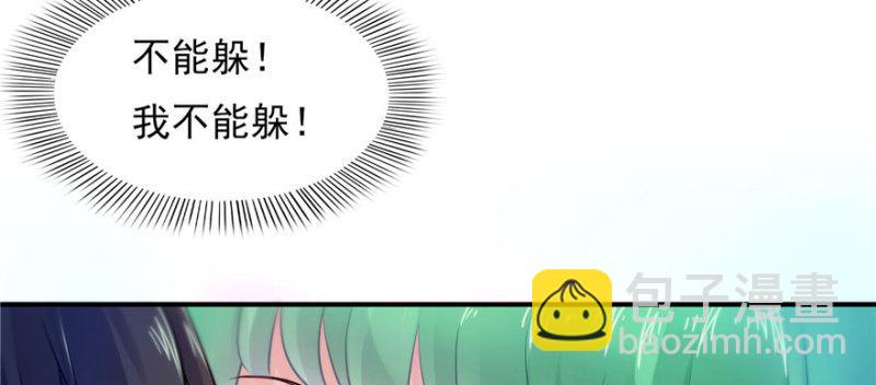 第三话 做回自己5