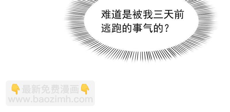 第三话 做回自己53