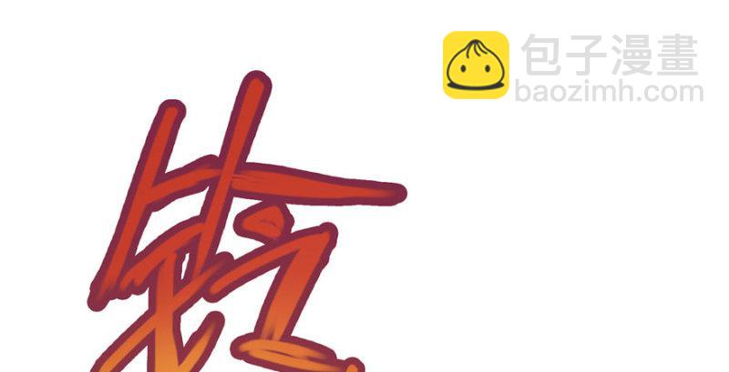 第三话 做回自己54