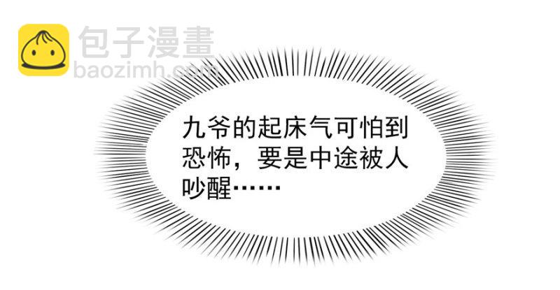 第三话 做回自己60