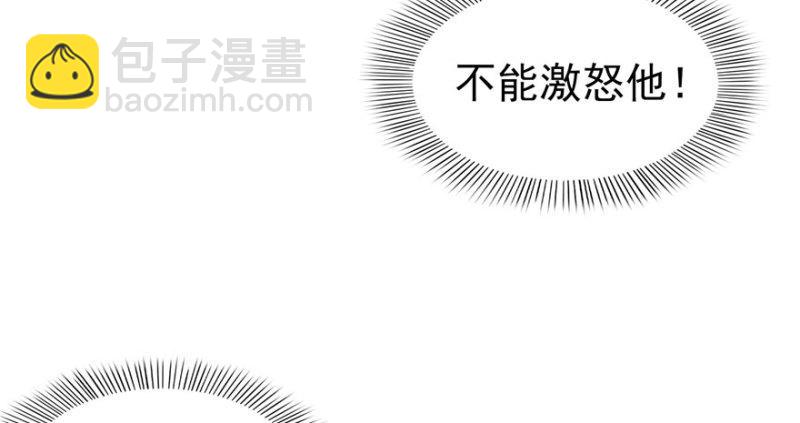 第三话 做回自己7