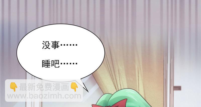 第三话 做回自己81