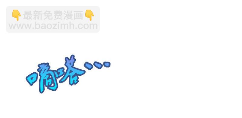 第三话 做回自己87