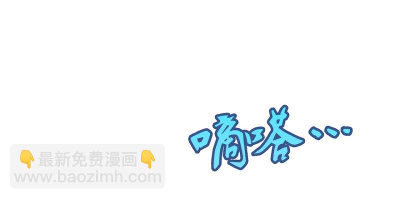 第三话 做回自己88