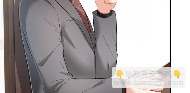第八话 再撩我翻脸了103