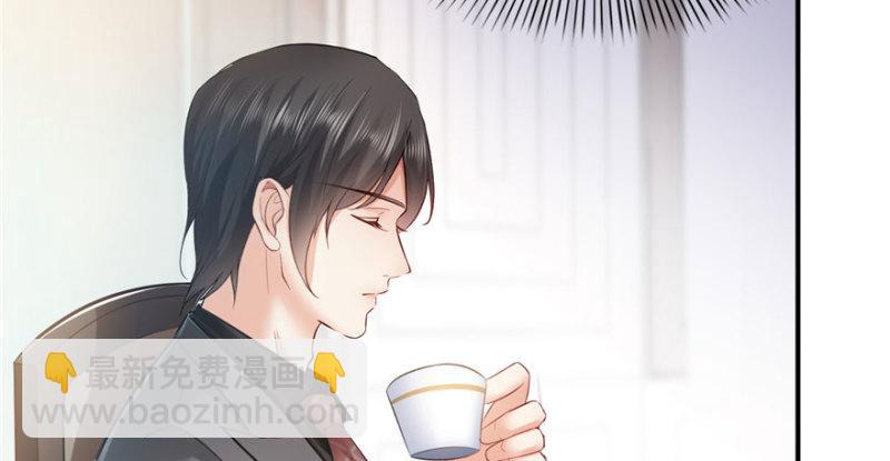第八话 再撩我翻脸了106
