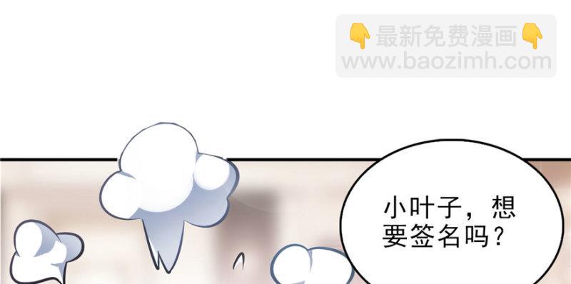 第八话 再撩我翻脸了117