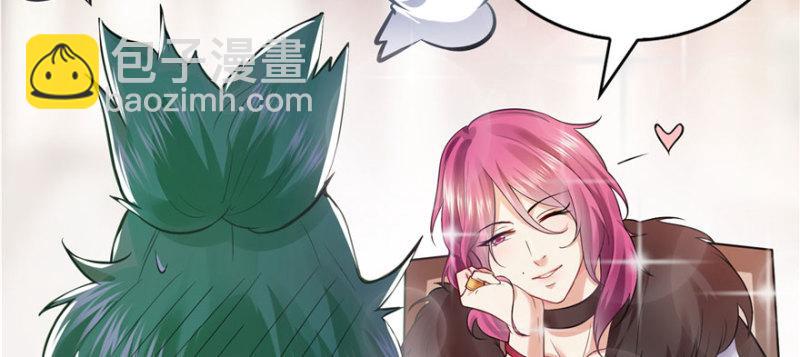 第八话 再撩我翻脸了118