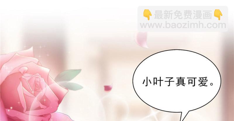 第八话 再撩我翻脸了125