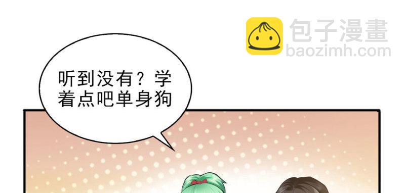第八话 再撩我翻脸了134
