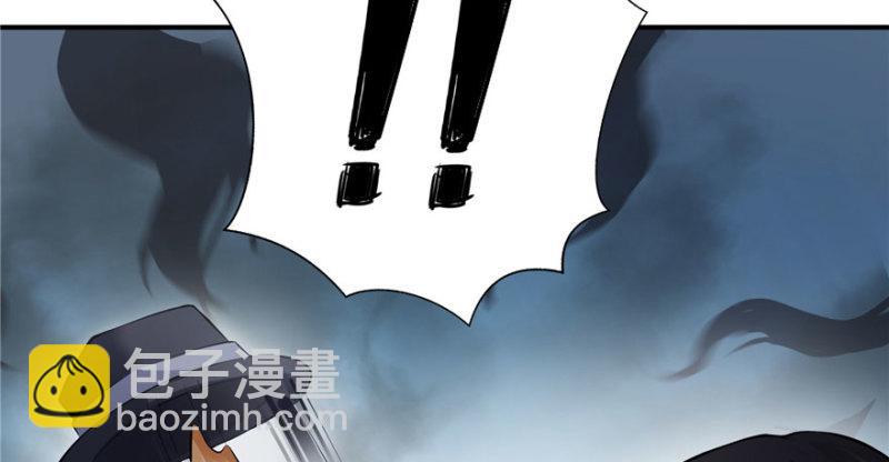 第八话 再撩我翻脸了141