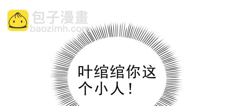 第八话 再撩我翻脸了148