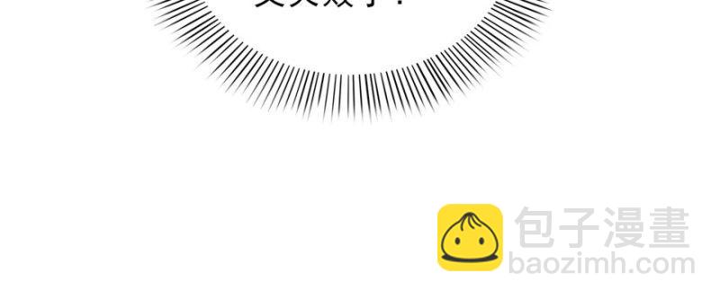 第八话 再撩我翻脸了15