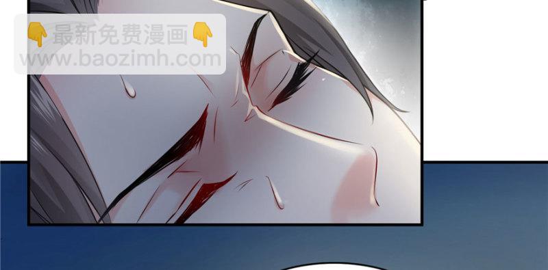 第八话 再撩我翻脸了17