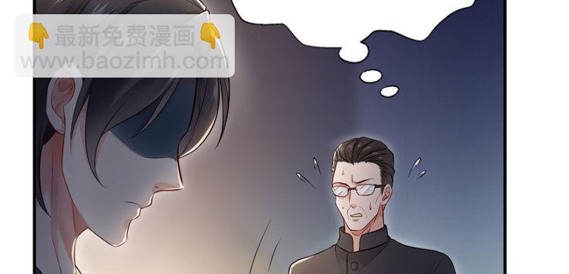 第八话 再撩我翻脸了24