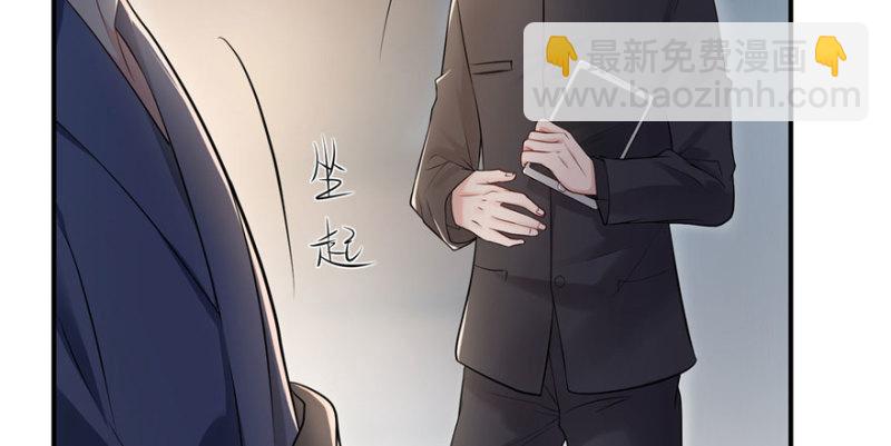 第八话 再撩我翻脸了25
