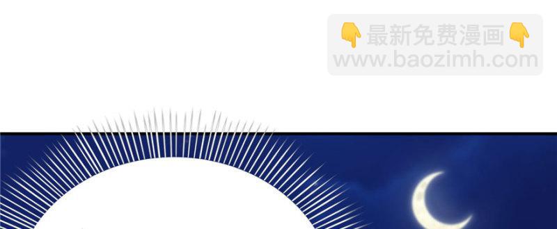 第八话 再撩我翻脸了27
