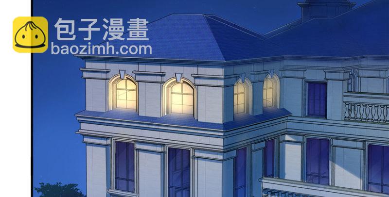 第八话 再撩我翻脸了3