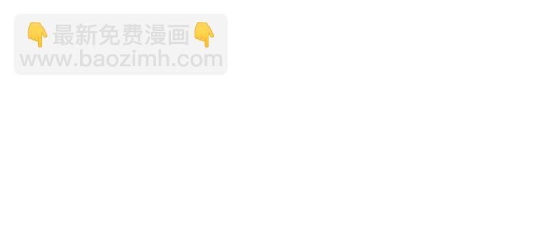 第八话 再撩我翻脸了32