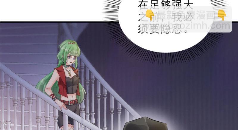 第八话 再撩我翻脸了43
