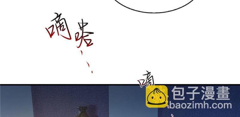 第八话 再撩我翻脸了5