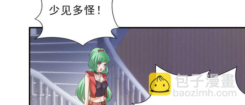第八话 再撩我翻脸了55