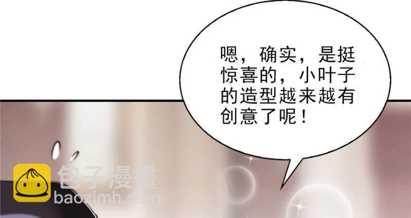 第八话 再撩我翻脸了62