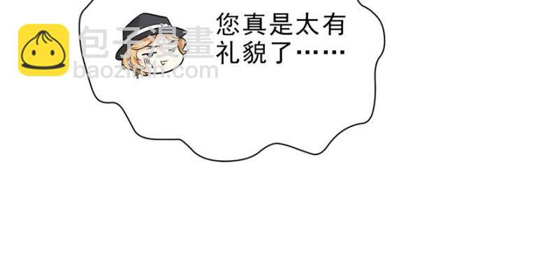 第八话 再撩我翻脸了73