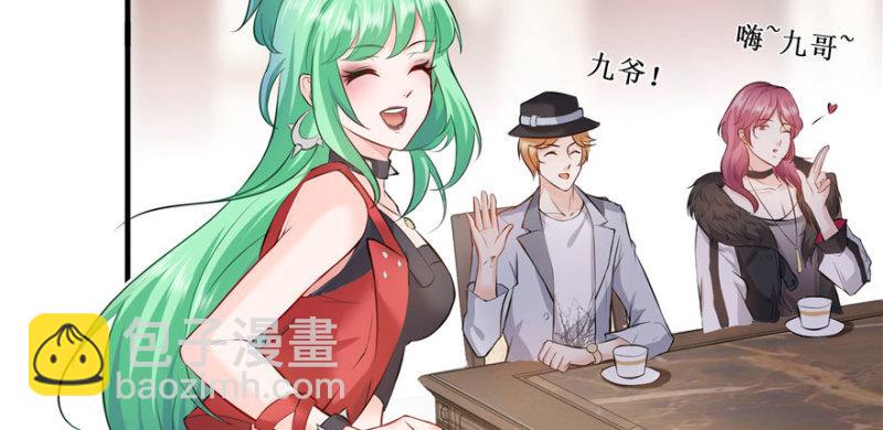 第八话 再撩我翻脸了83