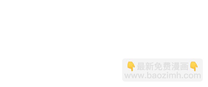 第八话 再撩我翻脸了97