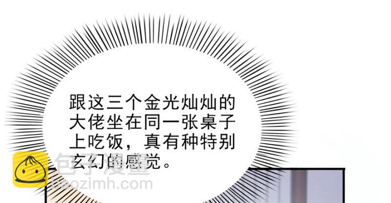 第八话 再撩我翻脸了98
