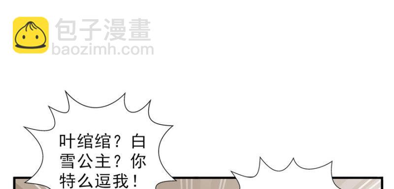 第十五话 有缘哪里都相会106