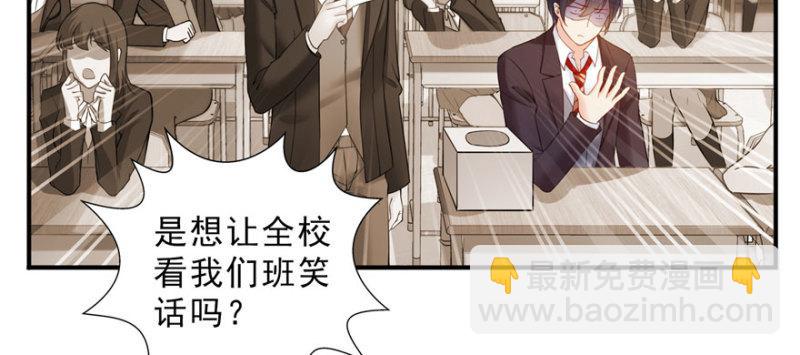 第十五话 有缘哪里都相会108