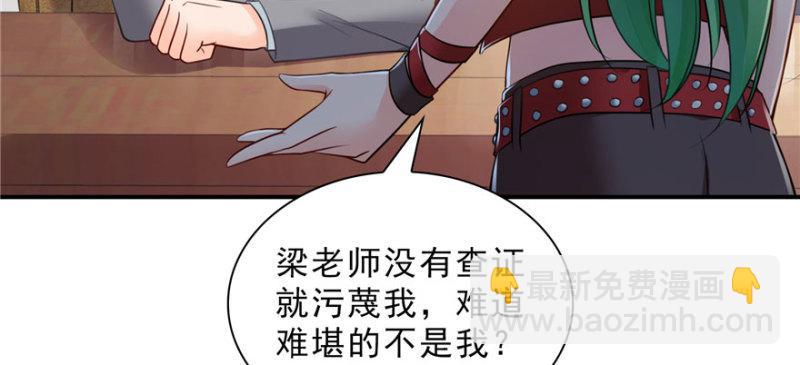 第十五话 有缘哪里都相会11