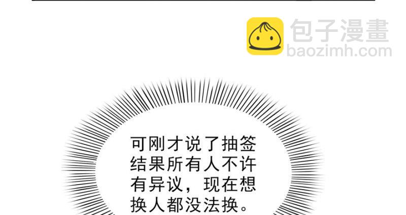 第十五话 有缘哪里都相会128