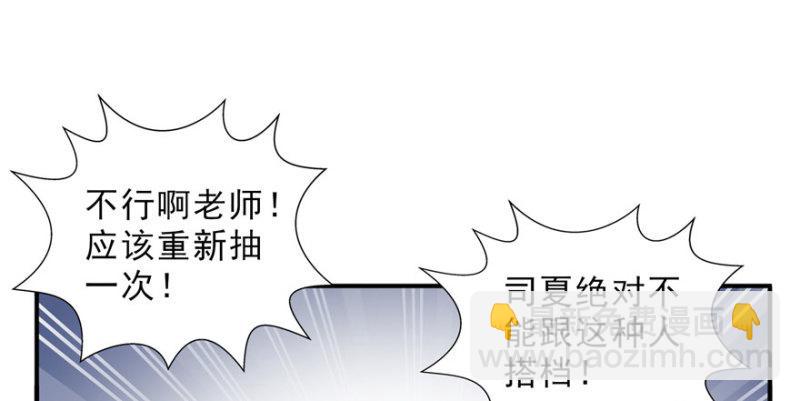 第十五话 有缘哪里都相会136