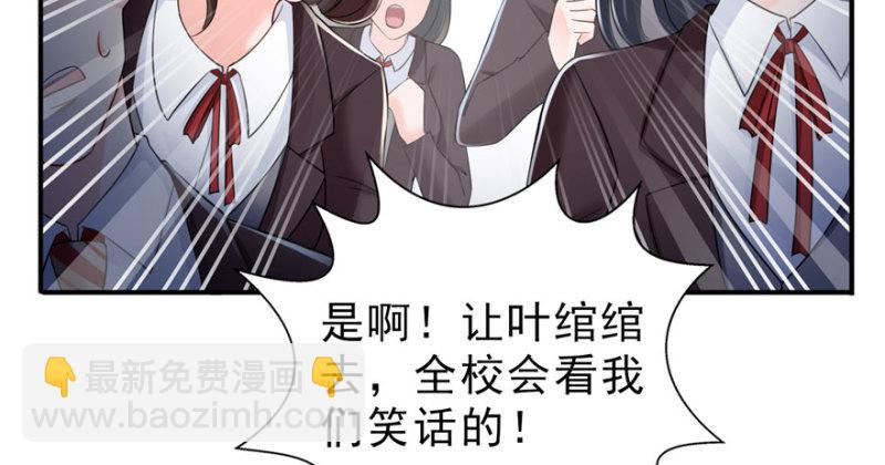第十五话 有缘哪里都相会138