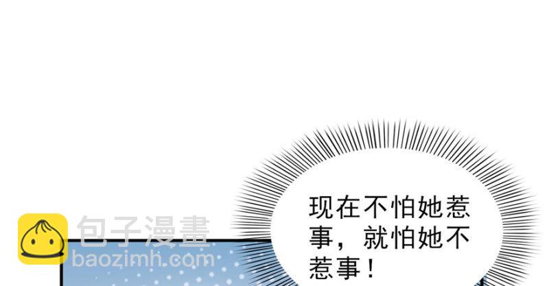 第十五话 有缘哪里都相会141