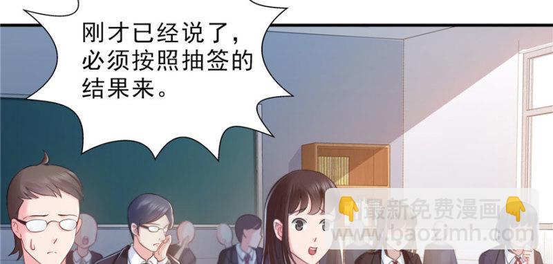 第十五话 有缘哪里都相会148