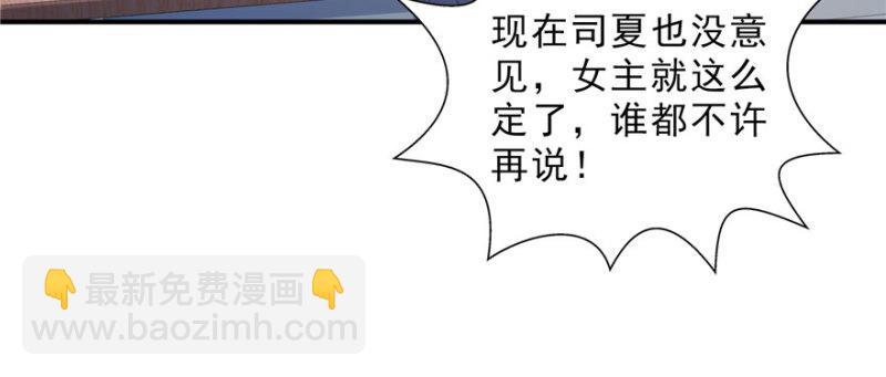 第十五话 有缘哪里都相会150